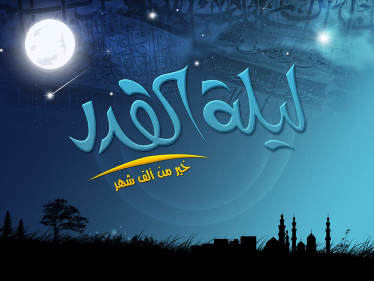طرق الدعاء في العشر الاواخر وادراك ليلة القدر