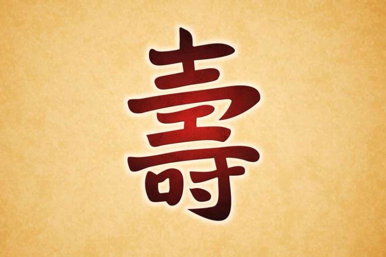 10 أسباب لتعلم لغة الماندرين الصينية