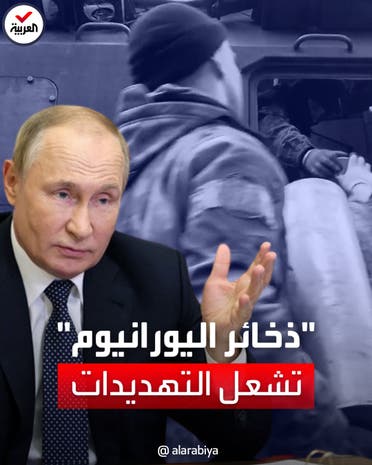 بوتين يهدد لندن: سنرد 