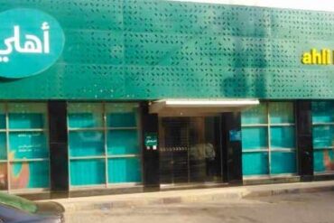 البنك الأهلي في عمان يتلقى عرض اندماج من بنك ظفار العماني