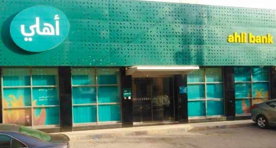 البنك الأهلي في عمان يتلقى عرض اندماج من بنك ظفار العماني