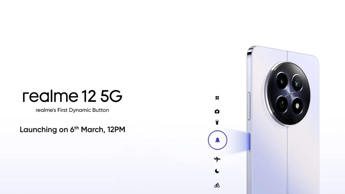 Realme 12 5G زر ديناميكي مضمن Realme125g