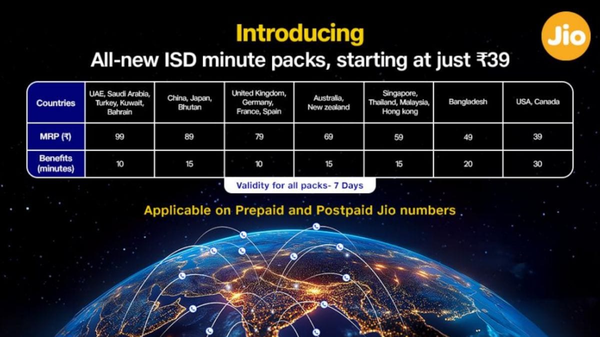 حزم jio isd حزم Reliance Jio الجديدة لـ ISD